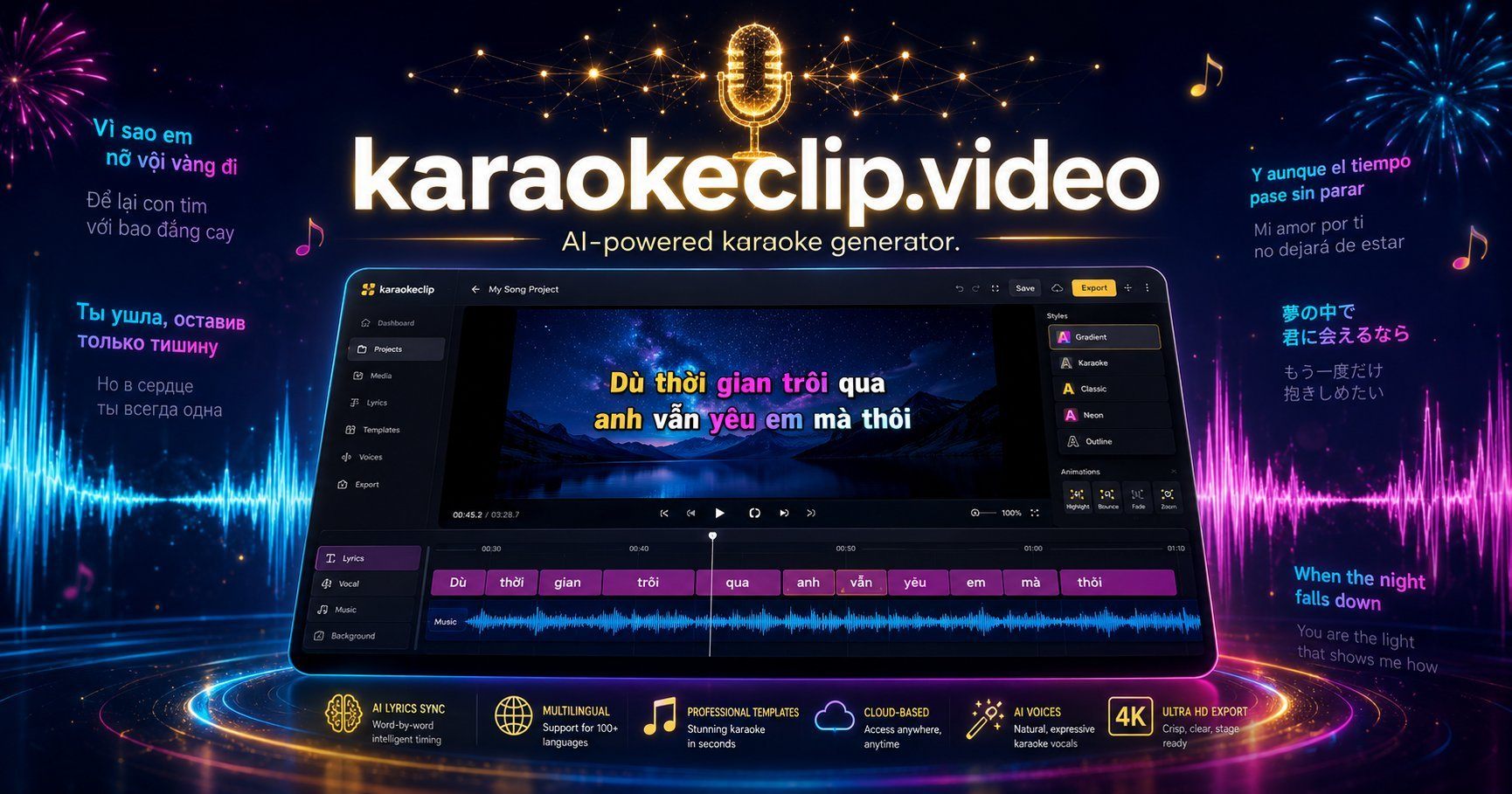 Bannière promotionnelle de karaoké futuriste
